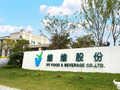 维维股份1批次黑芝麻糊霉菌超标27倍？董事长任冬知情吗