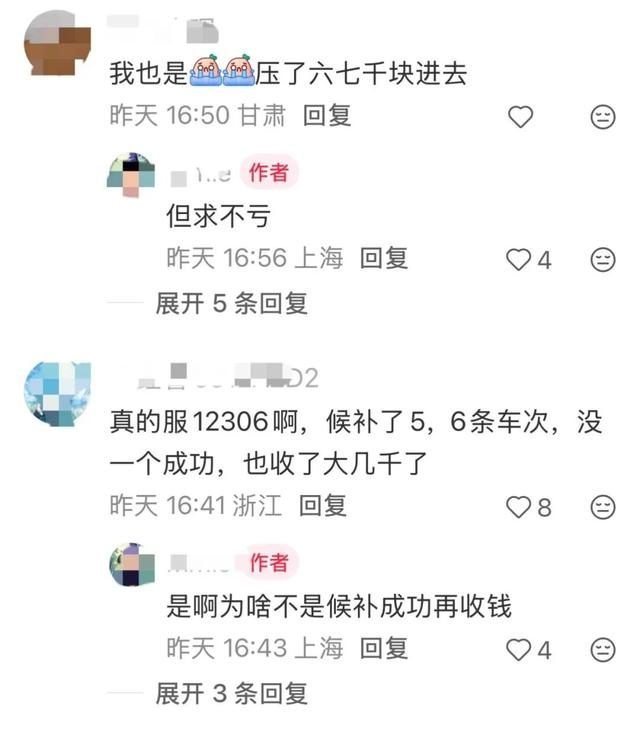 　网友评论