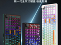 红龙 KS99 Turbo 三模机械键盘上架：100 键布局配旋钮，249 元起