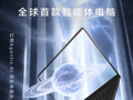 华硕：英伟达 RTX Spark 款 ProArt 创 16 创作本 10 月 8 日登场
