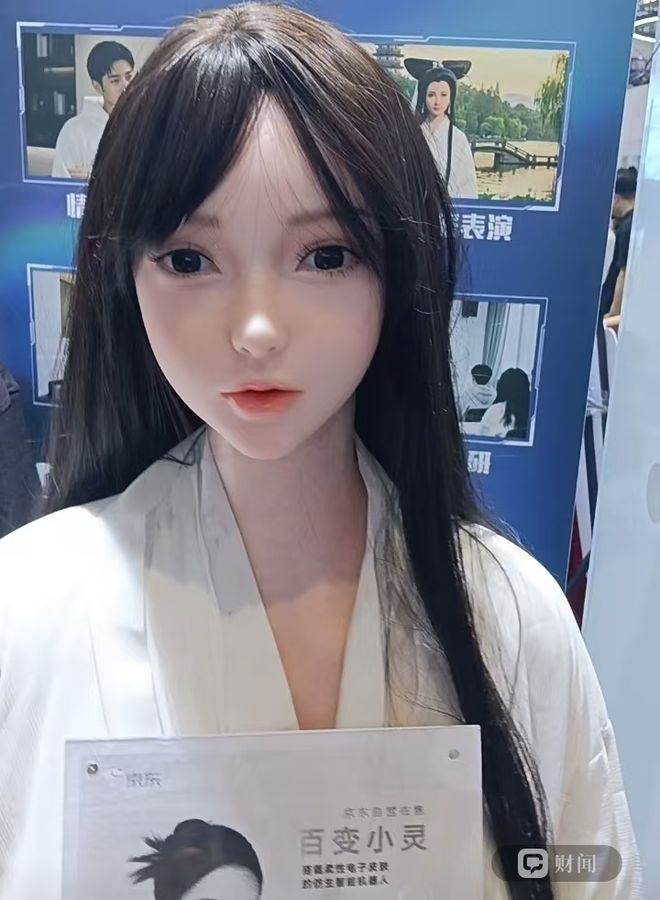 正在展示的仿生人形机器人 李向磊/摄