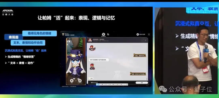 只让AI陪玩家聊天，帮开发者补全代码，现在已经不够了。