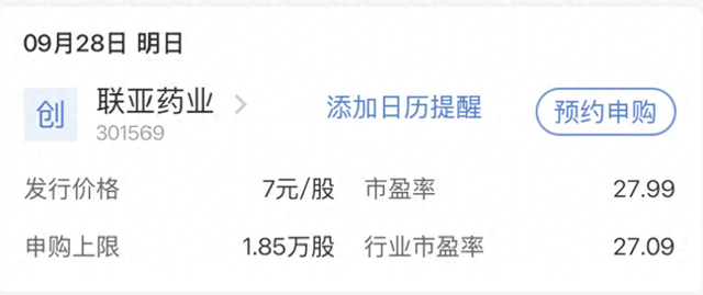 （图/东方财富）