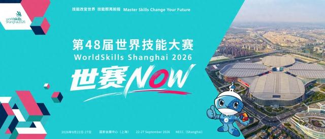 图源：上海发布 
