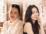 宿命爱了爱了😍听说韩国亚运女篮藏着大美女？吧友们诚不欺我！
