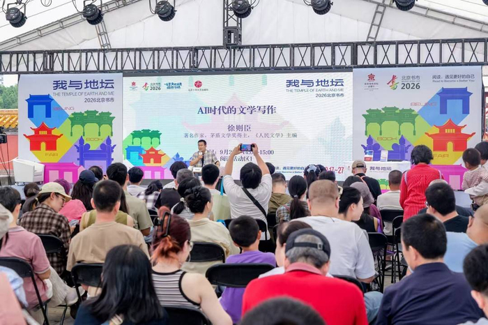 徐则臣在地坛上文学课