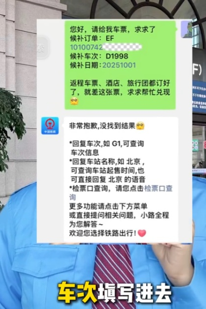 △博主教授的“妙招”