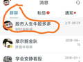 【9月第五周】价值投资的精髓和经典选股案例，真正的干货！