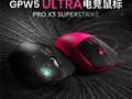 首发1624元！罗技推出GPW5 Ultra电磁微动鼠标：黑白双色+135小时续航