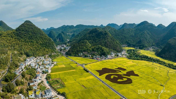黔西南州兴义市万峰林秋景。图片来源：小桔子甄选