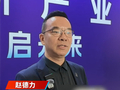 小鹏汇天创始人：普通人“打飞的”至少再等5年 票价仅比滴滴贵一点