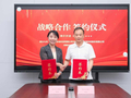 “产业资本+产业合作”，聚焦药物成瘾“检测+治疗”，博拓生物与健