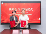 “产业资本+产业合作”，聚焦药物成瘾“检测+治疗”，博拓生物与健