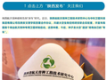 种子去太空有“专车”了 我国首个商业航天育种专用卫星启动研制