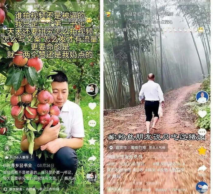 左图：吕书金跟风拍摄的视频右图：张正泉因光脚跑出圈而被称为“光脚书记”。图/社交平台截图