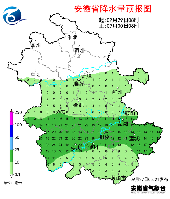 图2 27-29日全省逐日降水量预报