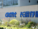 长鑫科技执行副总裁朱文菊今年59岁 持股数比总经理赵纶高不少