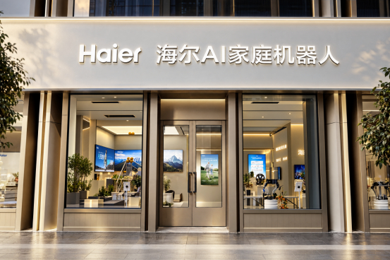 海尔AI家庭机器人武汉国金中心旗舰店，海尔供图