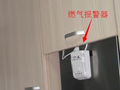 燃气报警器升级“新国标”，超级电容如何守住“断电也能报警”这一环？