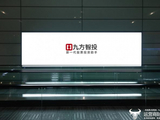 九方智投2025年归母净利润3230万元  CEO陈文彬要分红1亿多？