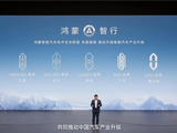 鸿蒙智行全系累计交付超155万辆！交付速度登顶新势力品牌