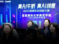 供应链改造、自研模型、AI营销，如何用AI重构一杯牛奶？