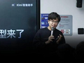 Kimi发布新模型，数学能力超o1，产品重点提升留存率