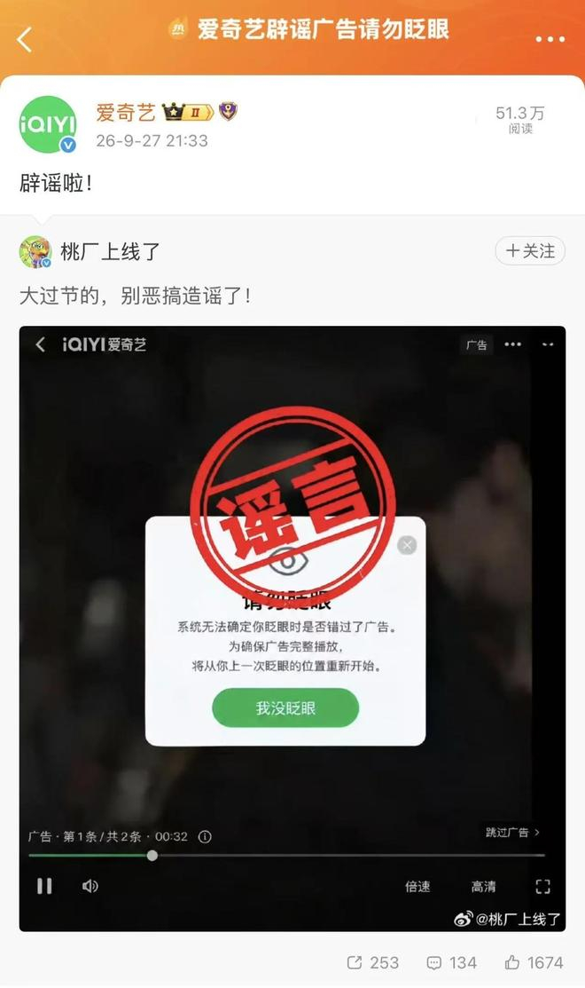 （图源：小雷截图）