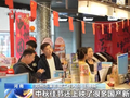 从影院到户外 这个中秋假期电影“热”力十足