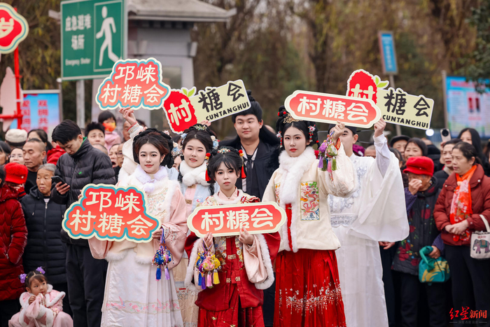 往届邛崃“村糖会”