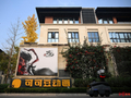 从银幕走向文旅，可可豆动画将推动原创IP与文旅场景相融