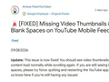 YouTube承认移动端App首页此前工作异常，现已修复