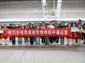 京港高铁雄商段正式开通运营