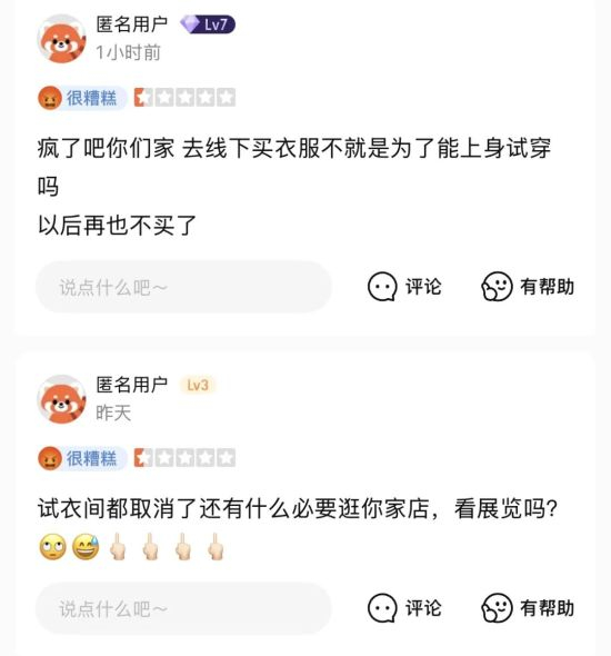 图源：大众点评