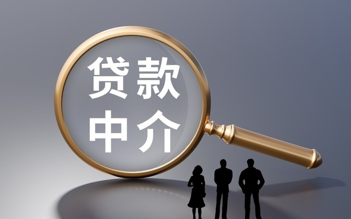 ▲贷款中介这几天都集体安静了。图/IC photo