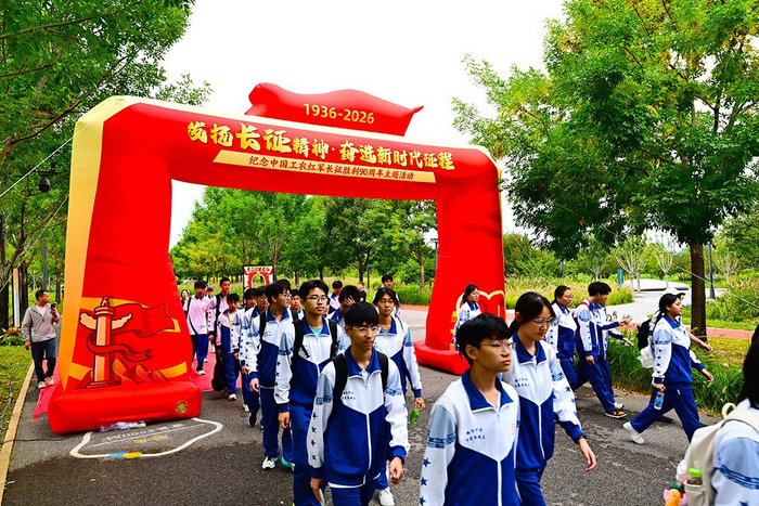 200余名学子踏上5.5公里园路，用脚步追寻红色记忆。记者 唐建/摄