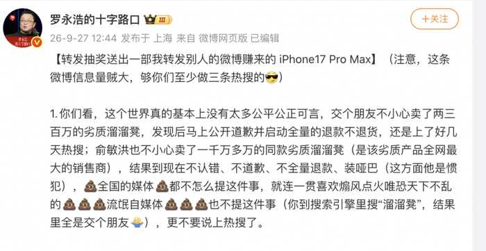 （来源：财联社）