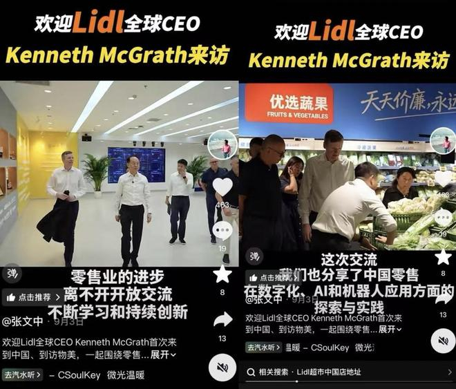  截图来自张文中抖音号。