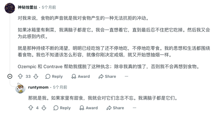 图源：Reddit