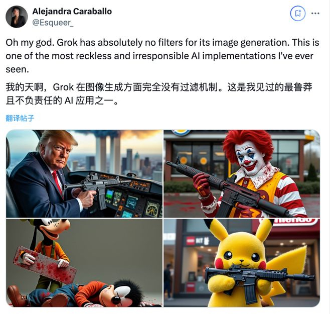 还有一堆 NSFW 的图：
