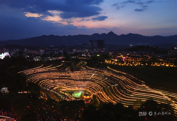 毕节大方-大地指纹音乐会