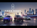奇瑞尹同跃称华为余承东每次都把最难啃的骨头交给智界，每款车都是鸿蒙智行首发