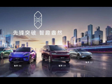 奇瑞尹同跃称华为余承东每次都把最难啃的骨头交给智界，每款车都是鸿蒙智行首发