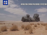 也门胡塞武装称24小时内遭沙特空袭26次