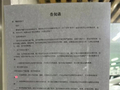 低价“0公里二手车”连环骗局爆雷 上千车主或面临钱车两空