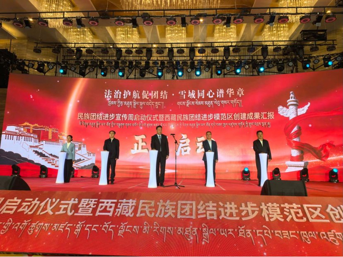 活动启动仪式现场