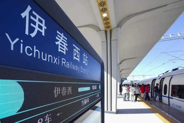 2026年9月28日，乘客在伊春西站内登车。新华社记者 那宇奇 摄
