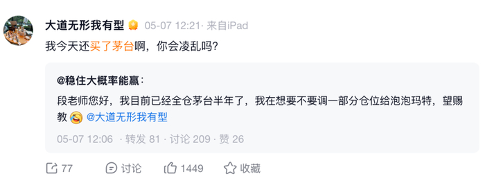 图片来自雪球