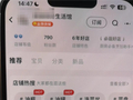 男子为省燃气网购“聚能环” 一月后妻儿中毒双双身亡