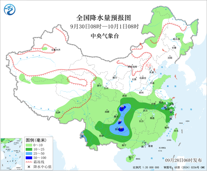 图3 全国降水量预报图（9月30日08时-10月1日08时）